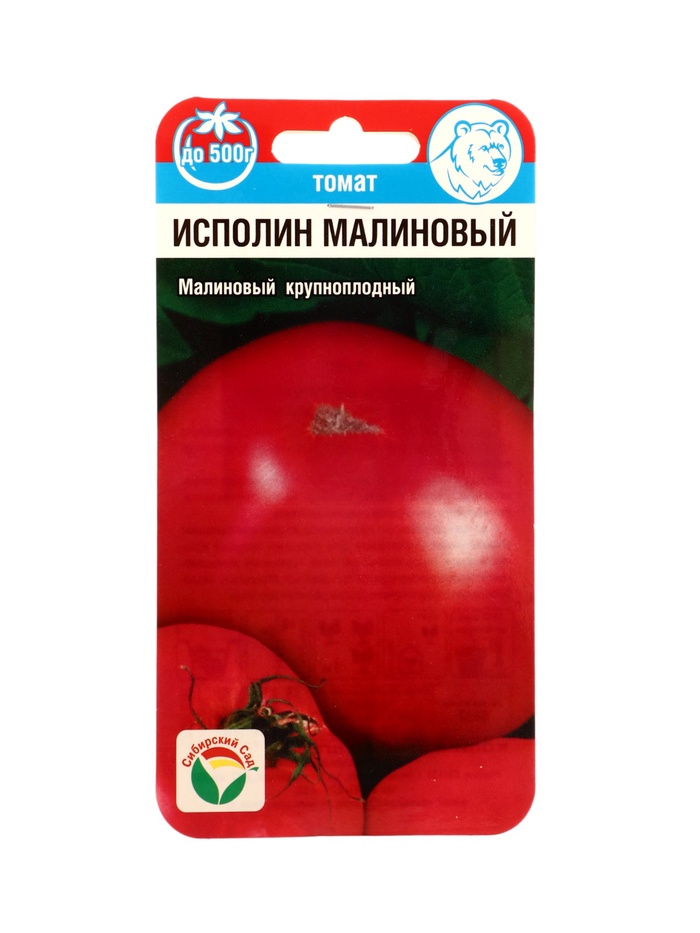 Семена Томат «Исполин Малиновый», 20 шт., «Сибирский сад»