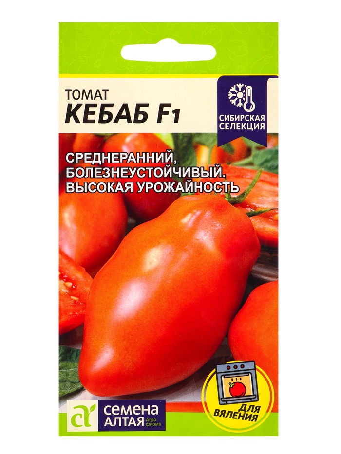 Семена Томат «Кебаб» F1, 5 шт., «Семена Алтая»