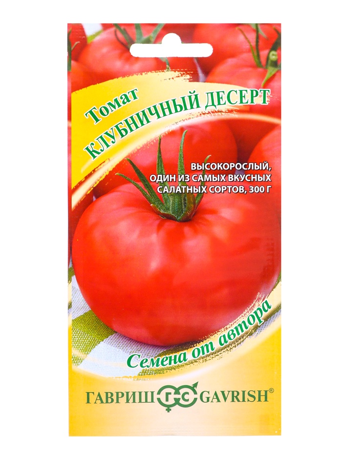 Семена Томат «Клубничный десерт» 0.05 г