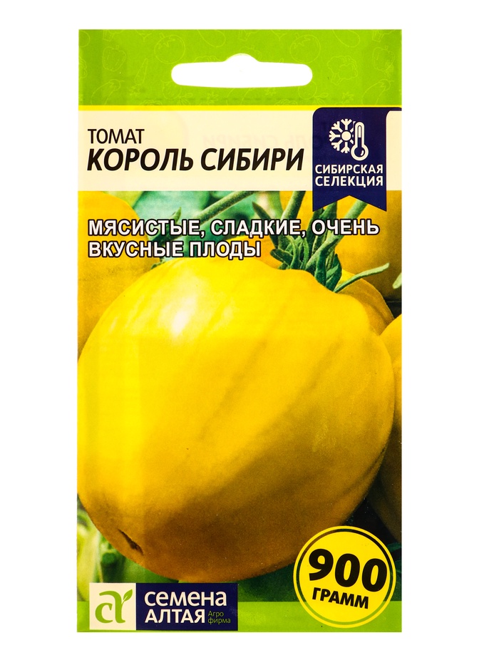 Семена Томат «Король Сибири», 0.05 г, «Семена Алтая»