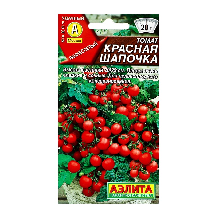 Семена Томат «Красная шапочка», 20 шт., раннеспелый, «Аэлита»