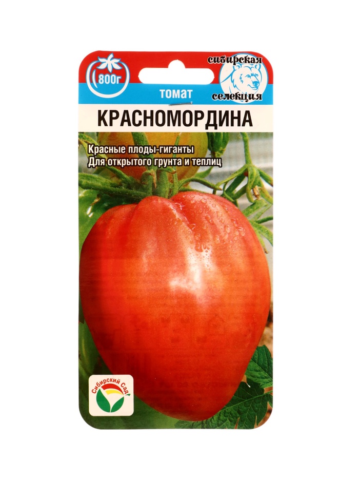 Семена Томат «Красномордина» 20 шт. «Сибирский сад»