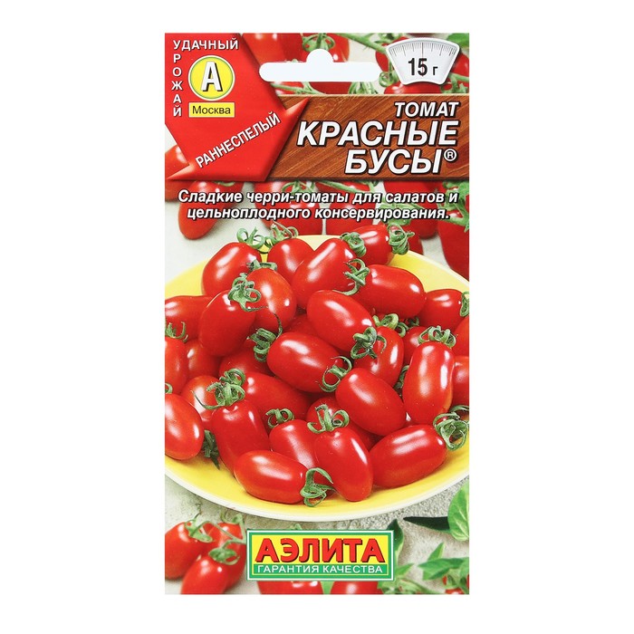 Семена Томат «Красные бусы», 20 шт., «АЭЛИТА»