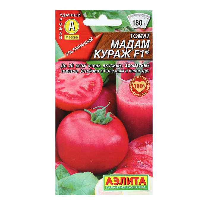 Семена Томат «Мадам Кураж», F1, 15 шт., «АЭЛИТА»