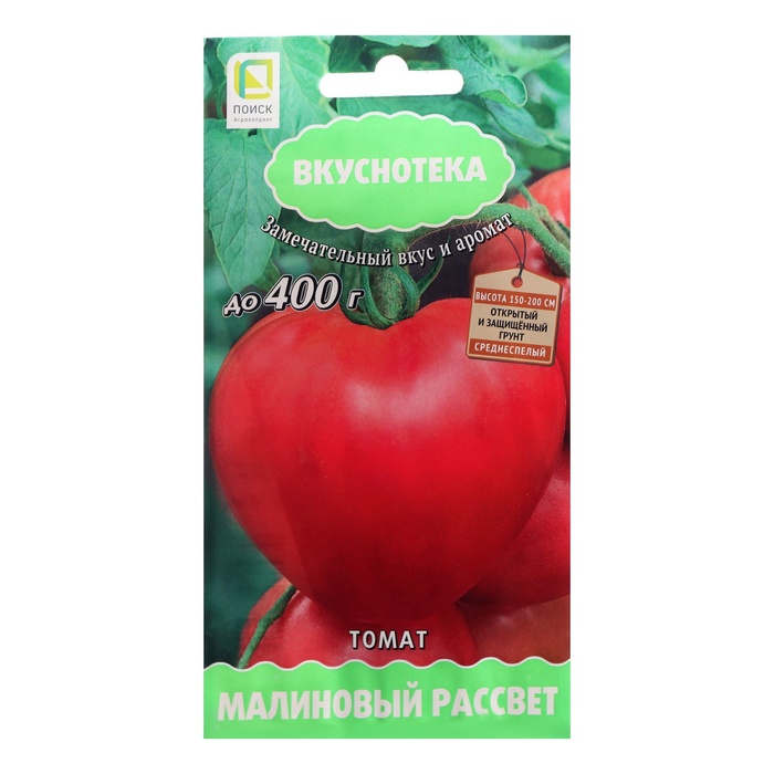Семена Томат «Малиновый рассвет», 10 шт., «ПОИСК»