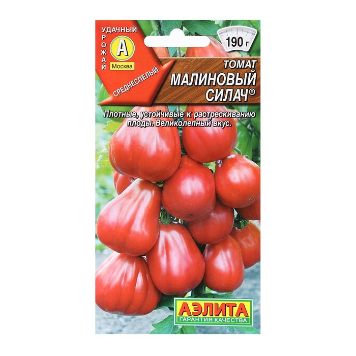 Семена Томат «Малиновый силач», 0.2 г, «Уральский Дачник»