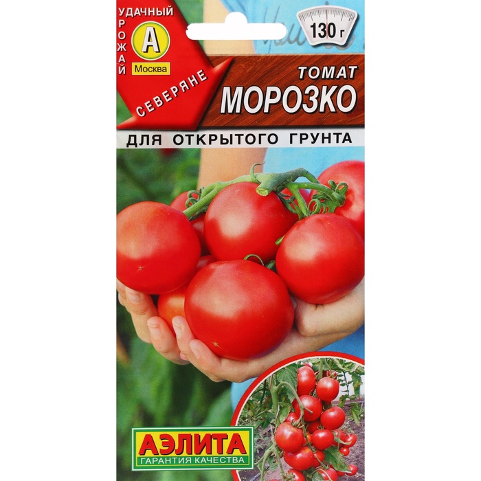 Семена Томат «Морозко», 0.2 г, «АЭЛИТА»