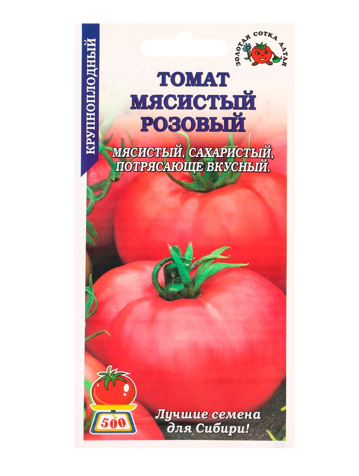 Семена Томат «Мясистый Розовый», 0.1 г, среднеспелый, индетерминантный, «Золотая Сотка Алтая»
