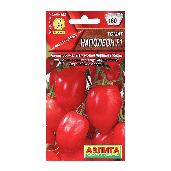 Семена Томат «Наполеон», F1, 10 шт., «АЭЛИТА»