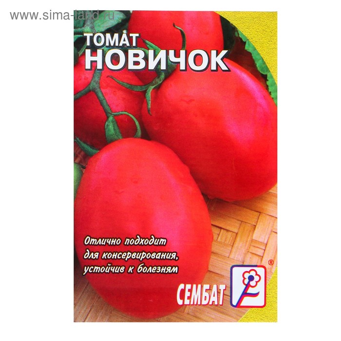 Семена Томат «Новичок», 0.1 г, «Сембат»