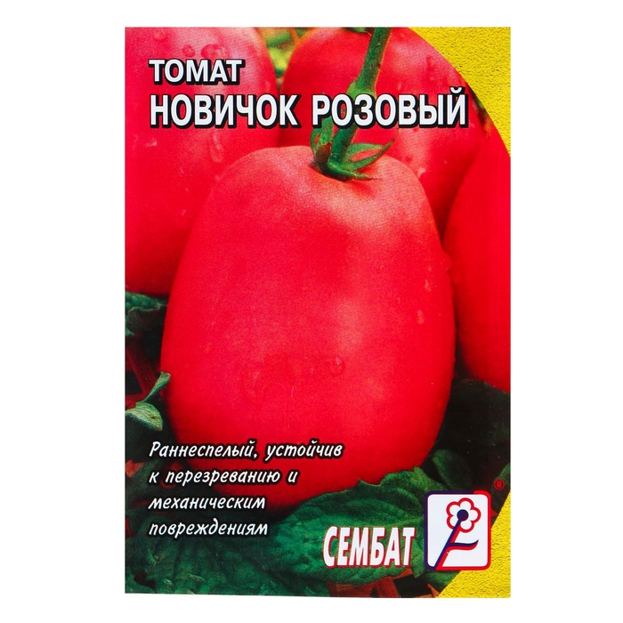 Семена Томат «Новичок Розовый», 0.1 г, «Сембат»