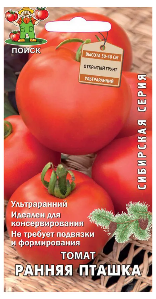 Семена Томат Поиск Ранняя пташка, 0,1 г