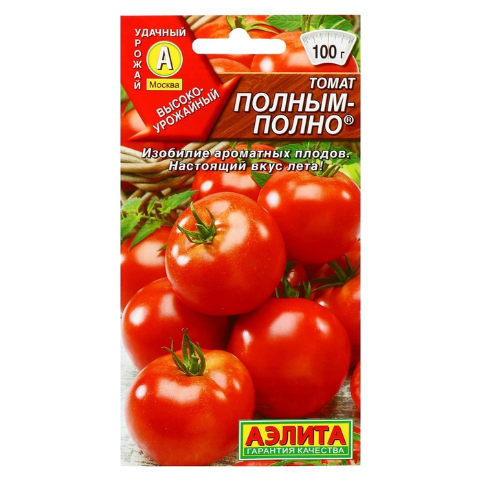 Семена Томат «Полным-полно» плоскоокруглый, красный, среднеспелый, индетерминантный, 0.2 г, «Аэлита»