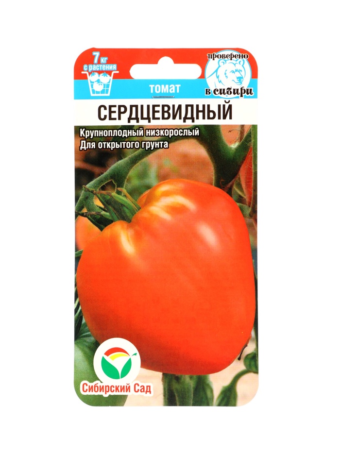 Семена Томат «Сердцевидный», 20 шт., «Сибирский сад»