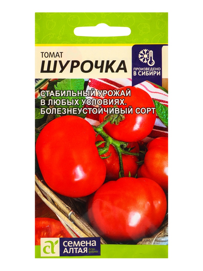 Семена Томат «Шурочка», 0.05 г, «Семена Алтая»