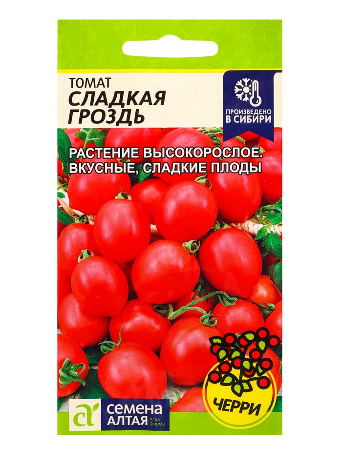 Семена Томат «Сладкая Гроздь», 0.05 г, «Семена Алтая»