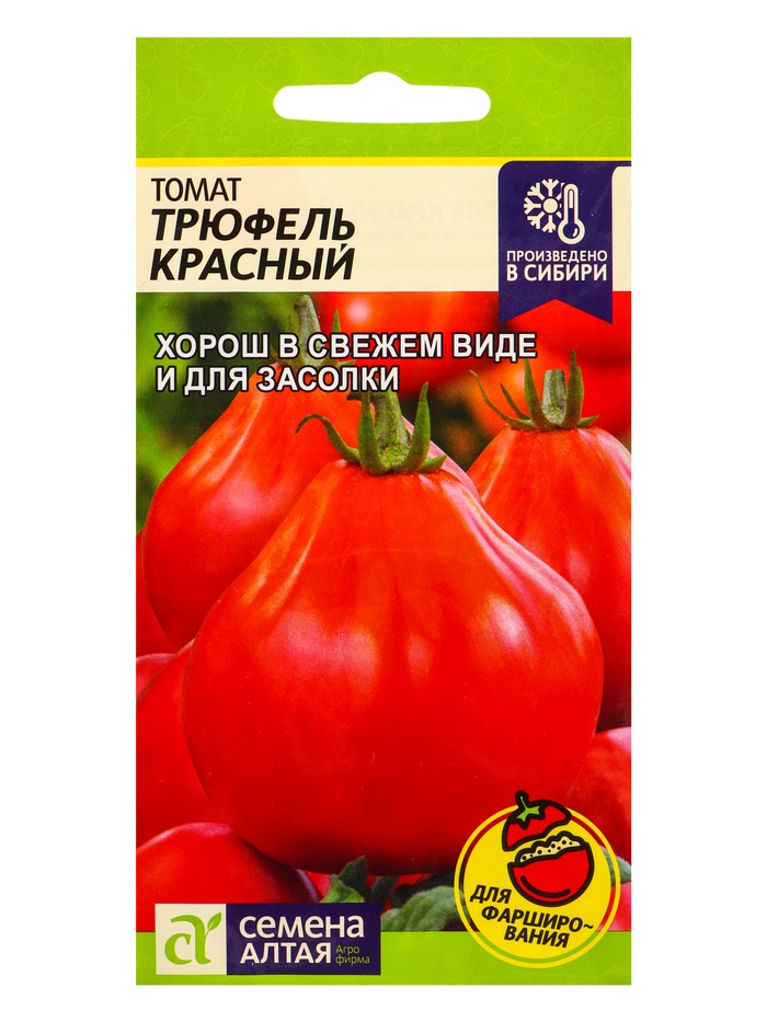 Семена Томат «Трюфель», красный, 0.05 г, «Семена Алтая»