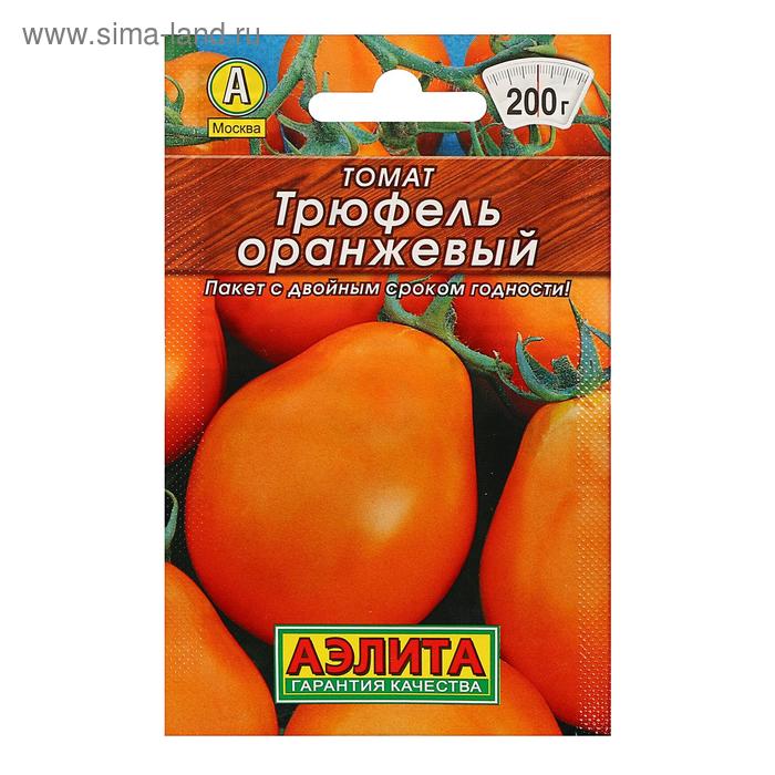 Семена Томат "Трюфель", оранжевый, индетерминантный,высокорослый, 0,2 г