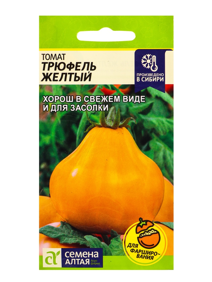 Семена Томат «Трюфель», желтый, индетерминантный, высокорослый, 0.05 г, «Семена Алтая»