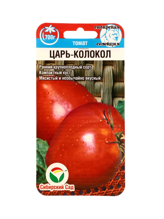 Семена Томат «Царь Колокол», 20 шт., «Сибирский сад»