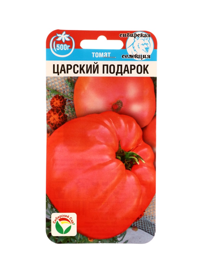 Семена Томат «Царский подарок», 20 шт., «Сибирский сад»