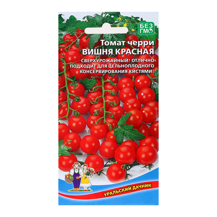 Семена Томат «Вишня Красная», черри«, 20 шт., «Уральский Дачник»