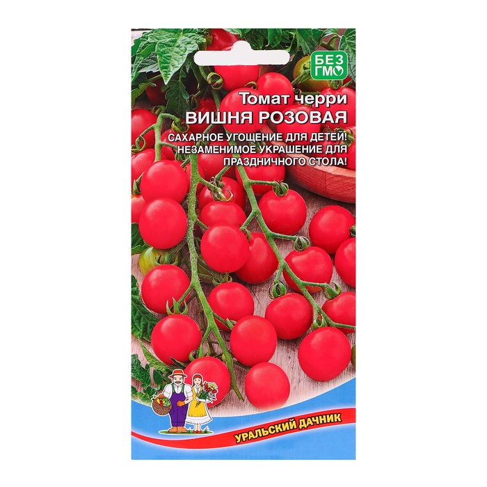 Семена Томат «Вишня Розовая, черри», 20 шт., «Уральский Дачник»