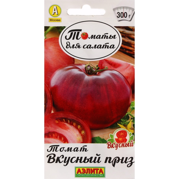Семена Томат «Вкусный приз», 0.2 г, «АЭЛИТА»
