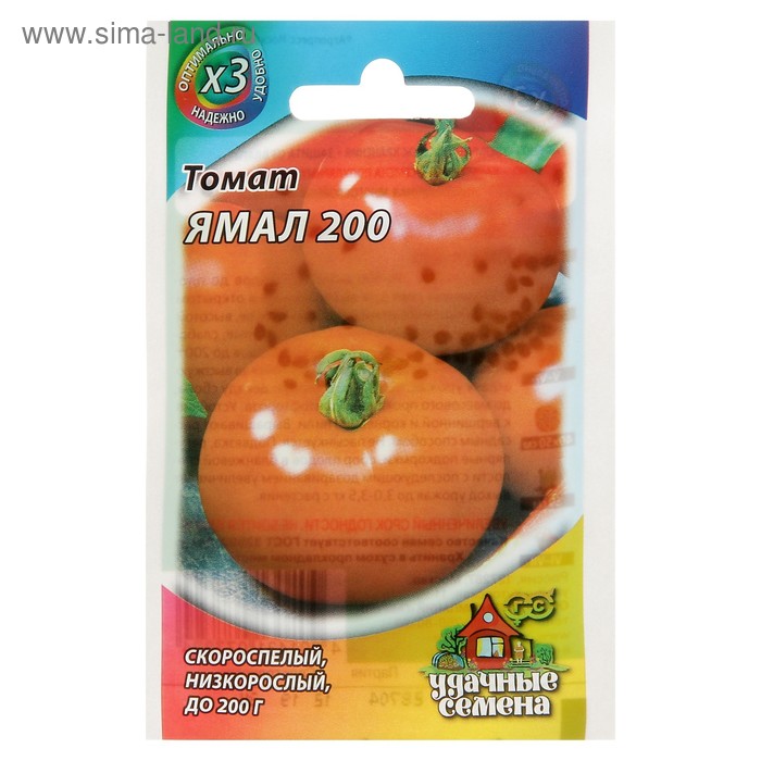 Семена Томат "Ямал-200", скороспелый, 0,05 г серия ХИТ х3