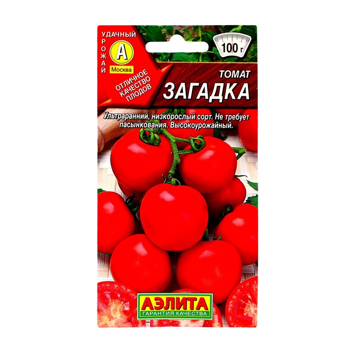 Семена Томат «Загадка», 20 шт., «АЭЛИТА»