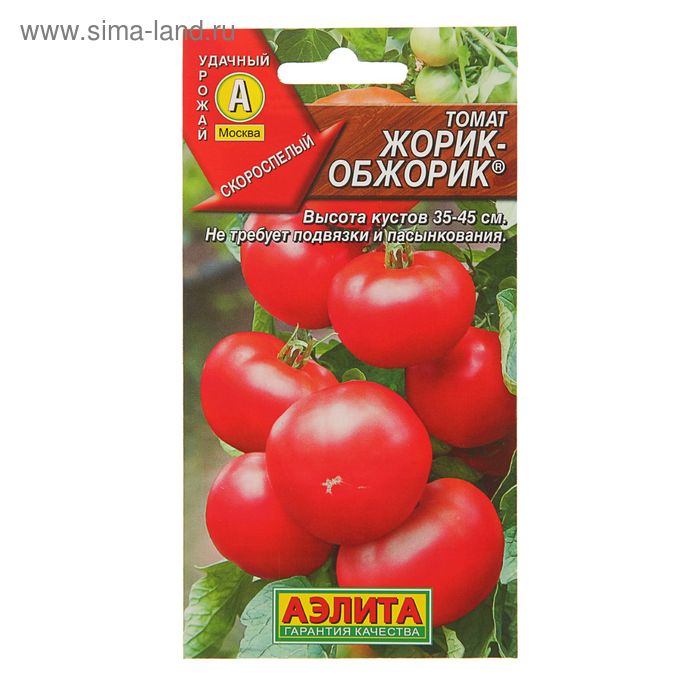 Семена Томат «Жорик-обжорик», скороспелый, 0.2 г, «АЭЛИТА»