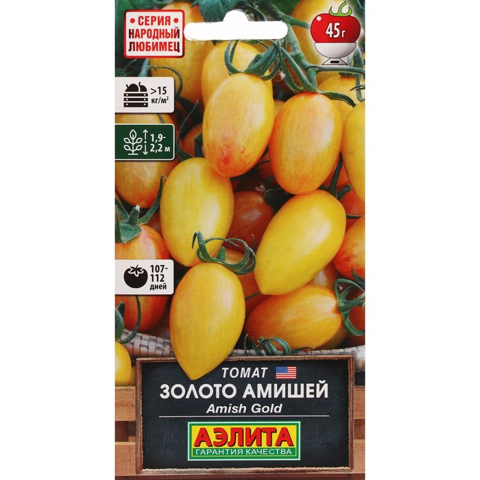 Семена Томат «Золото Амишей», 20 шт., «АЭЛИТА»