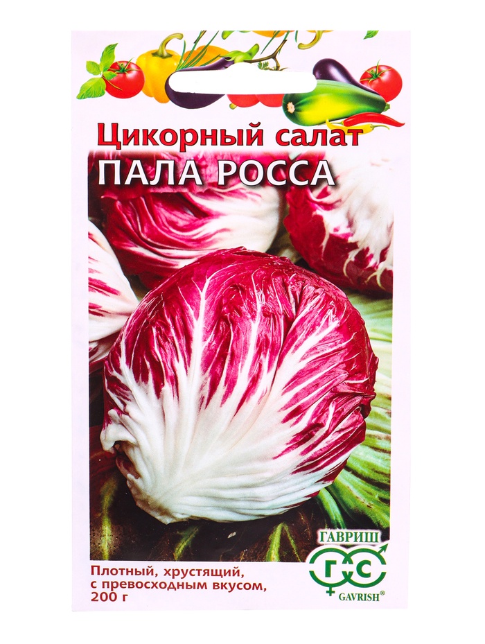 Семена Цикорный салат «Пала Росса» 0.1 г