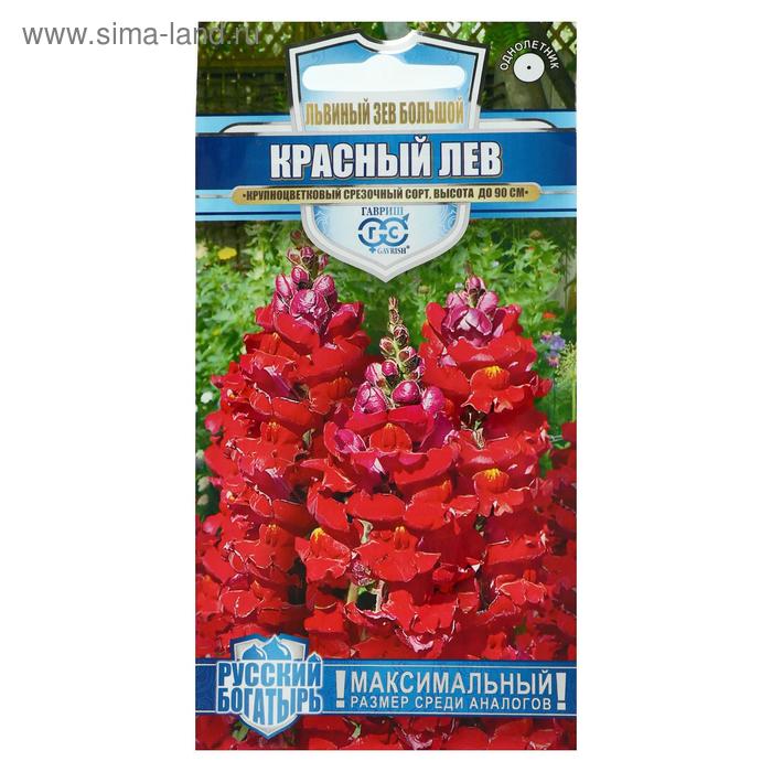 Семена цветов антирринум «Красный лев», серия Русский богатырь, 0.05 г