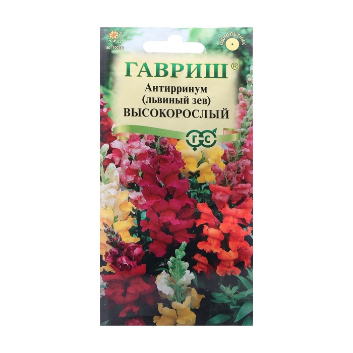 Семена цветов Антирринум (Львиный зев) "Высокорослый", ц/п, смесь, 0,05 г