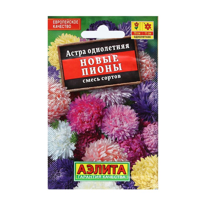Семена цветов Астра "Новые пионы", смесь сортов, 0,2 г