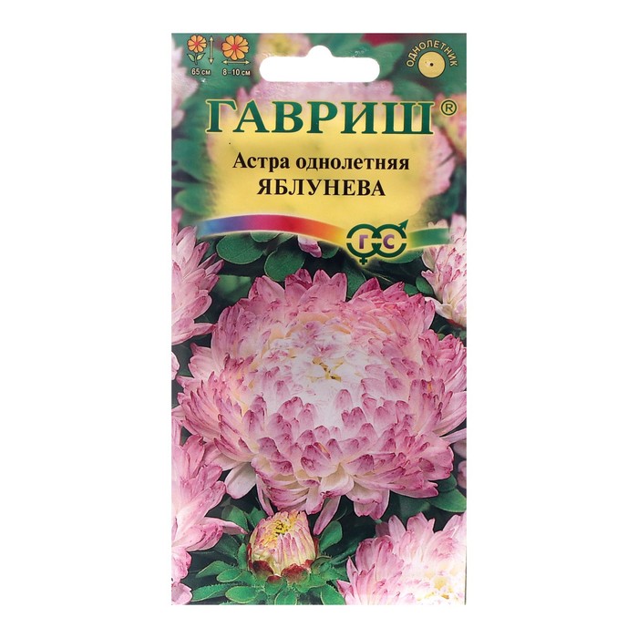 Семена цветов Астра пионовидная, "Яблунева", ц/п, однолетняя, 0,3 г