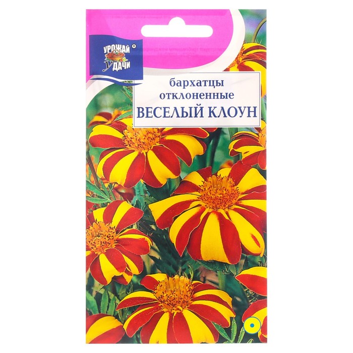 Семена цветов Бархатцы отклоненные «Весёлый клоун», 0.3 г