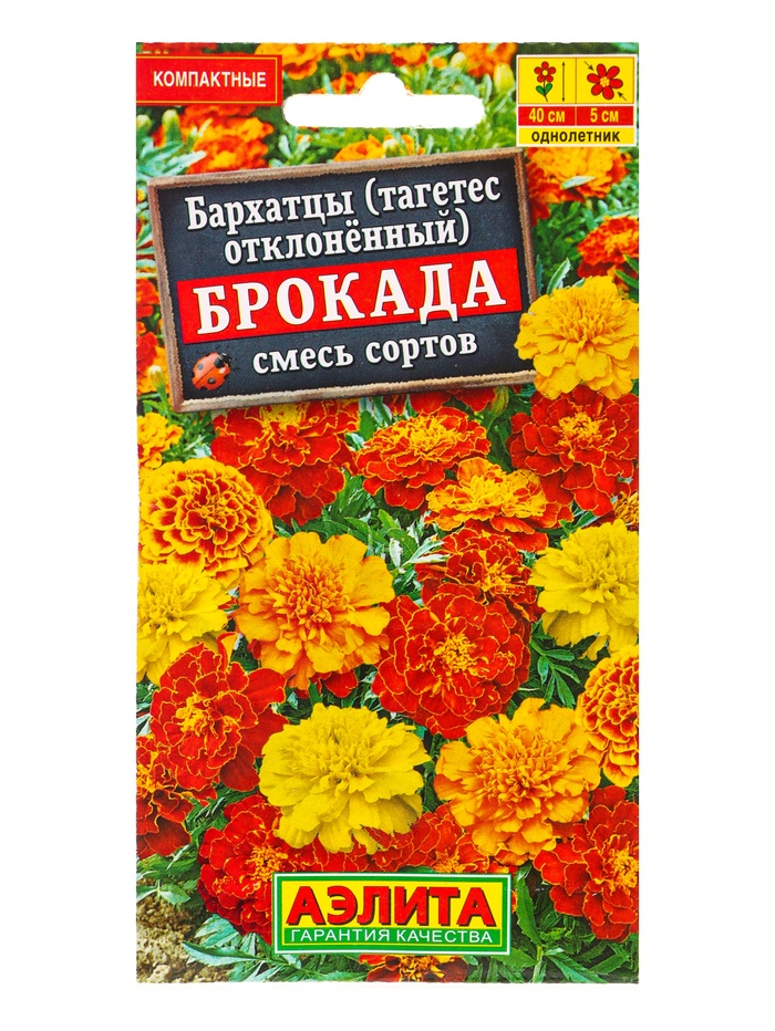 Семена цветов Бархатцы (тагетес отклоненный) «Брокада» смесь, 0.3 г