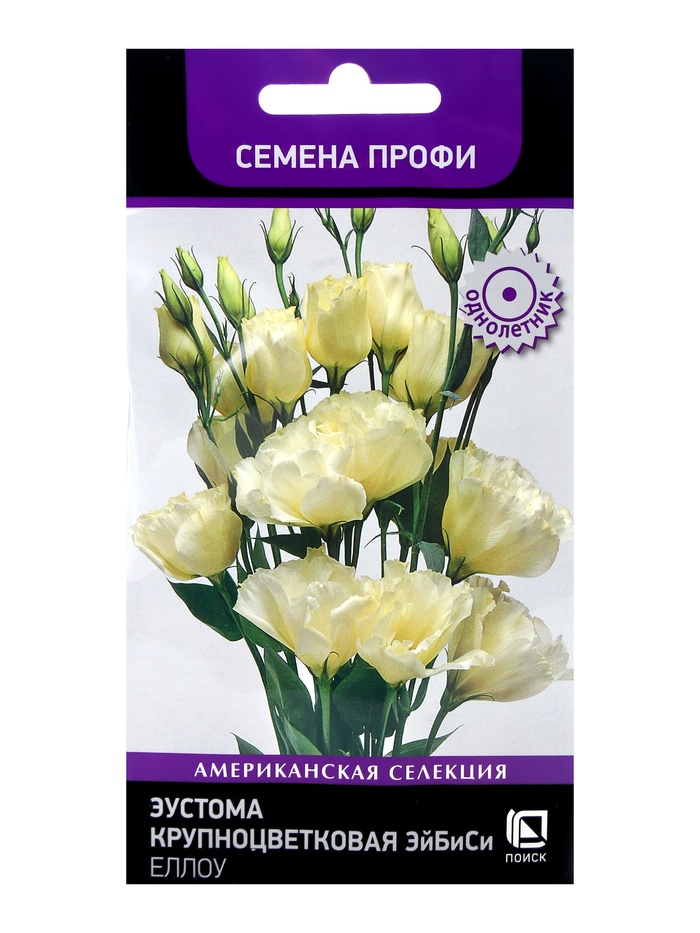 Семена цветов Эустома крупноцветковая «ЭйБиСи Еллоу», 10 шт., «ПОИСК»