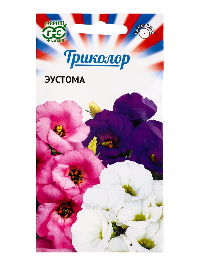Семена цветов Эустома низкорослая «Триколор», смесь, гранулы 9 шт.