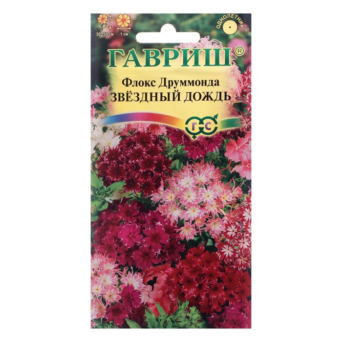 Семена цветов Флокс (Друммонда) "Звездный дождь", ц/п, 0,1 г