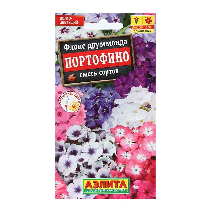 Семена цветов Флокс "Портофино", смесь сортов, 0,1 г