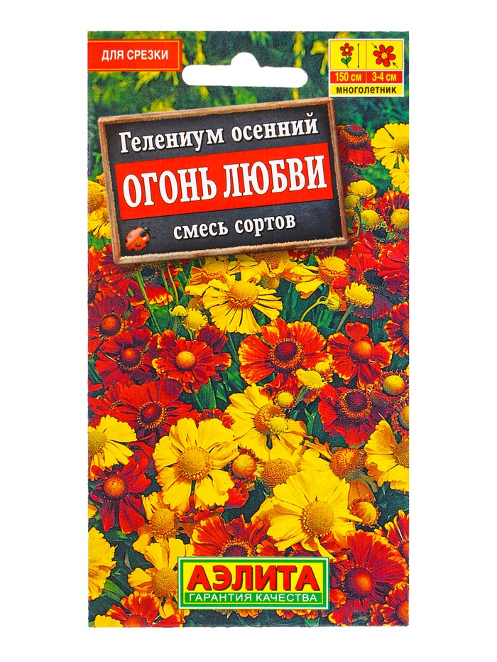 Семена цветов Гелениум осенний «Огонь любви» смесь, 30 шт.
