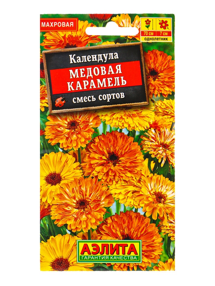 Семена цветов Календула «Медовая карамель» смесь, 0.3 г