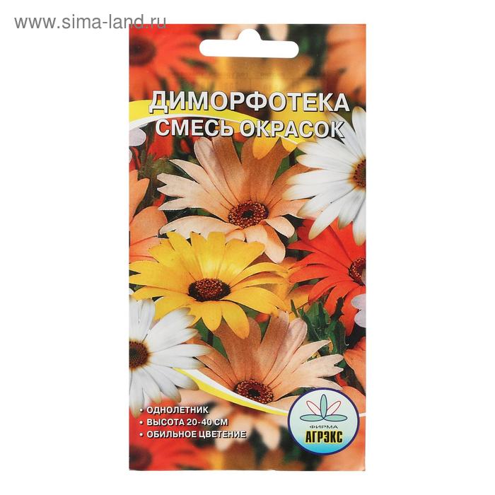 Семена цветов однолетние Диморфотека смесь 0,1
