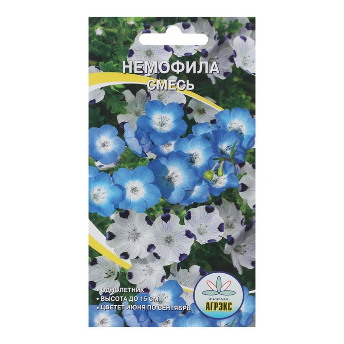 Семена цветов однолетние Немофила, 0,1 г