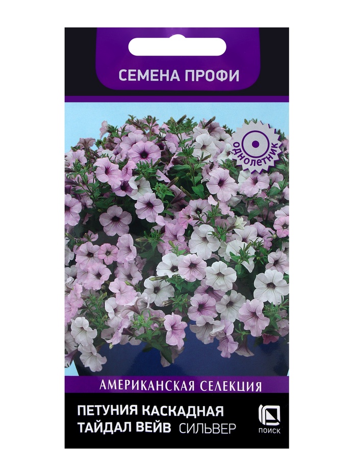 Семена цветов Петуния каскадная Тайдал Вейв Сильвер, 5шт