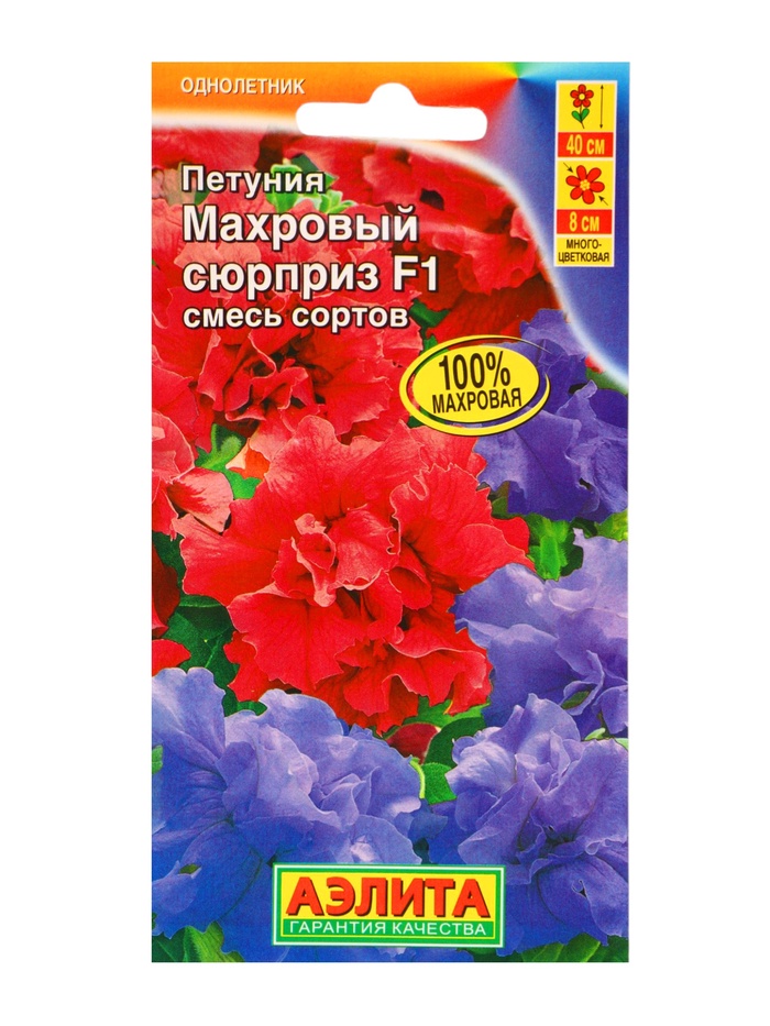 Семена цветов Петуния «Махровый сюрприз» F1, смесь, 5 шт.