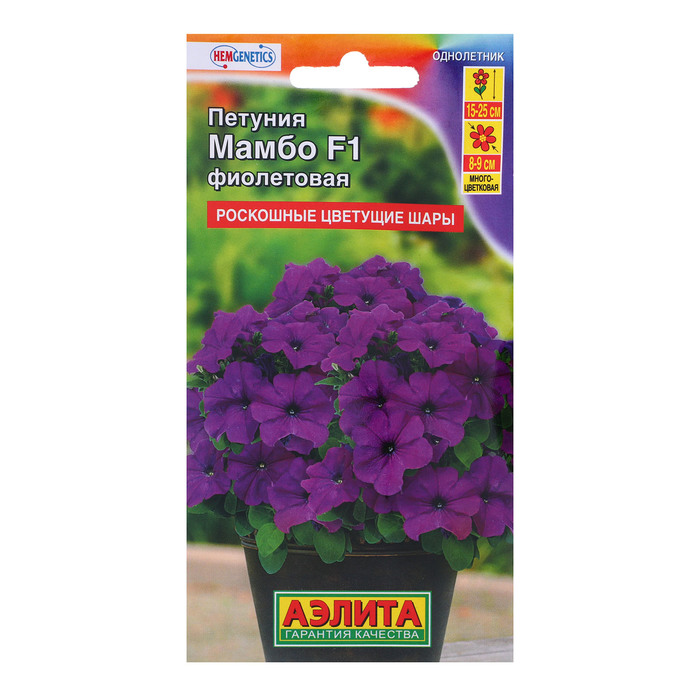 Семена цветов Петуния «Мамбо» F1 фиолетовая многоцветковая, 7 шт., однолетник, «Аэлита»